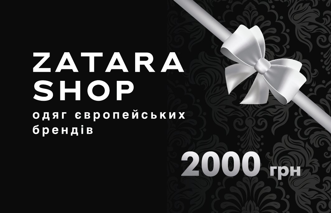 Сертифікат - 2000