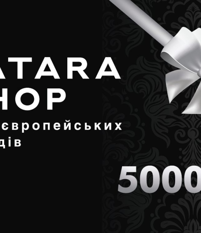 Сертифікат – 5000 | Ціна 5000 грн, фото 1