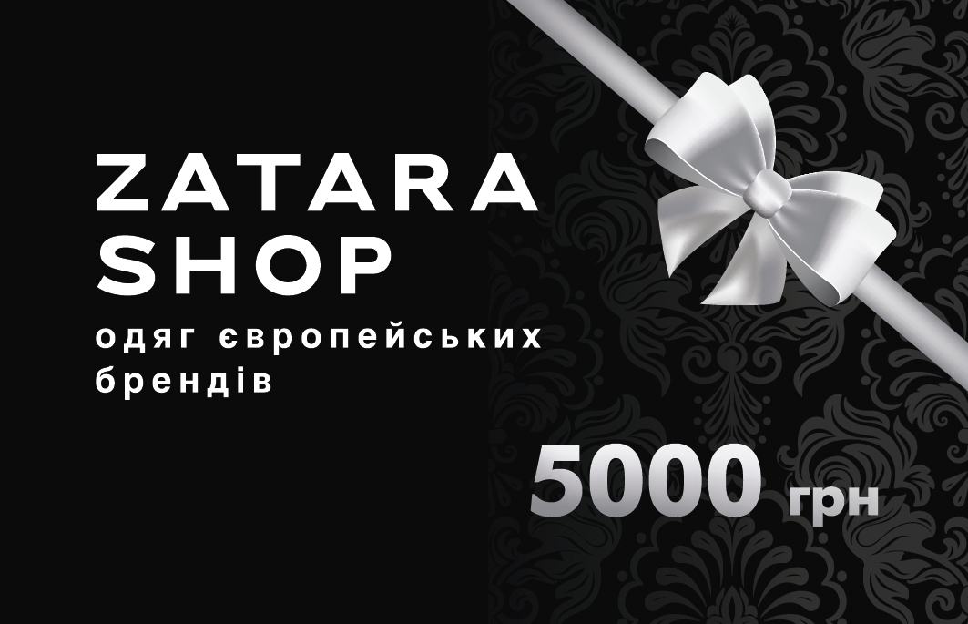Сертифікат - 5000