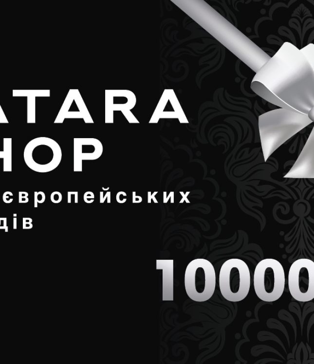 Сертифікат – 10000 | Ціна 10000 грн, фото 1