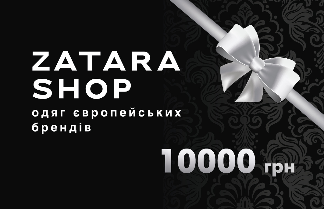 Сертифікат - 10000