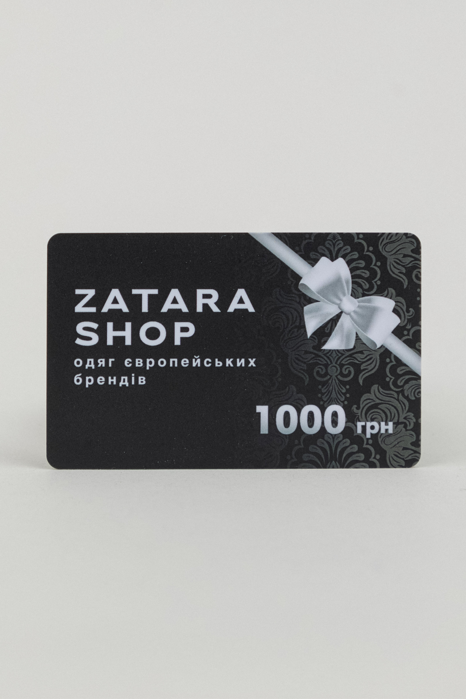 сертифікат Zatara1000