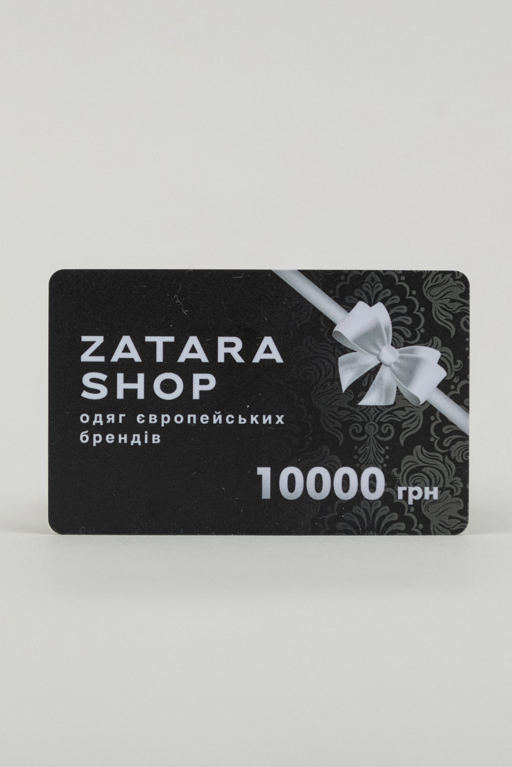 сертифікат Zatara10000