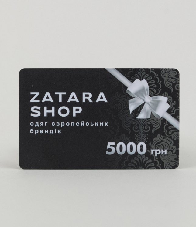 сертифікат Zatara5000 | Ціна 5000 грн, фото 1