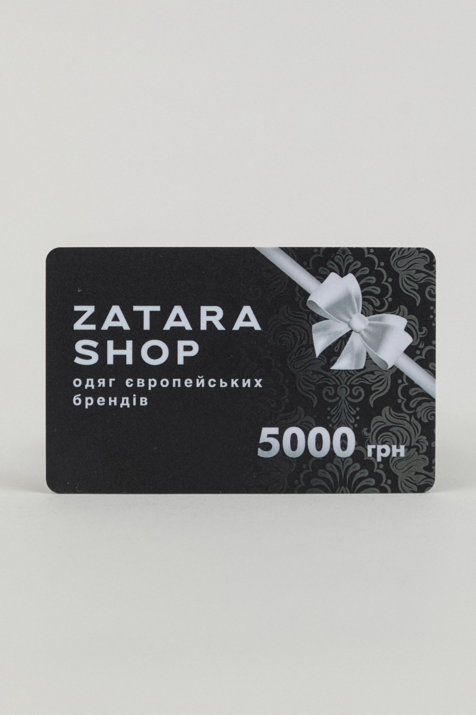 сертифікат Zatara5000