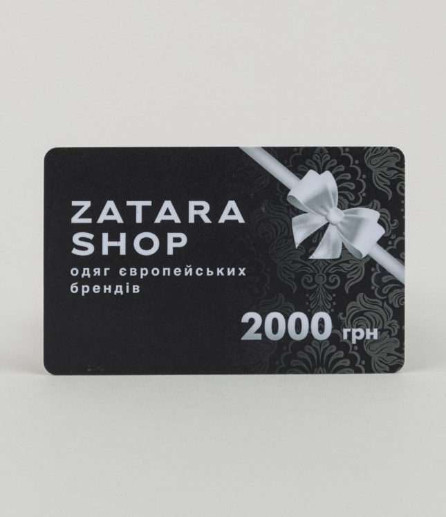 сертифікат Zatara2000 | Ціна 2000 грн, фото 1