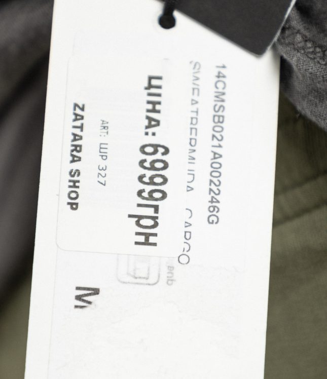 Чоловічі шорти C.P. COMPANY CMSB021A 002246G COL:648, колір зелений | Ціна 6999 грн, фото 7